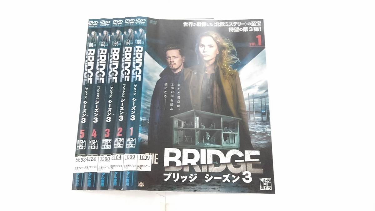 Y9 03732 - ブリッジ THE BRIDGE シーズン1～3 全15枚セット ソフィア・ヘリーン DVD 送料無料 レンタル専用 吹替有_画像5