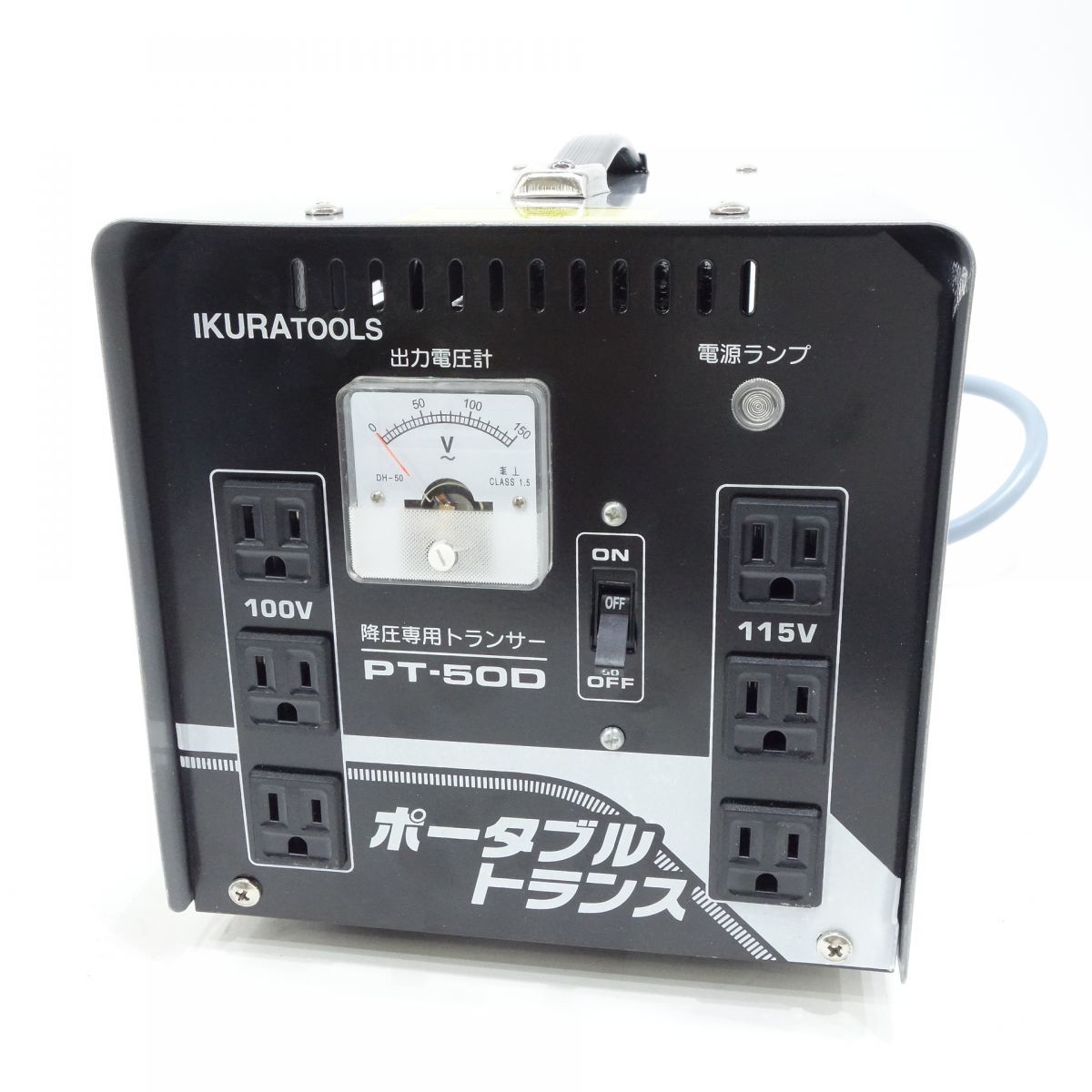 104 育良精機 イクラ ポータブルトランス PT-50D 降圧専用 ※現状品 ...
