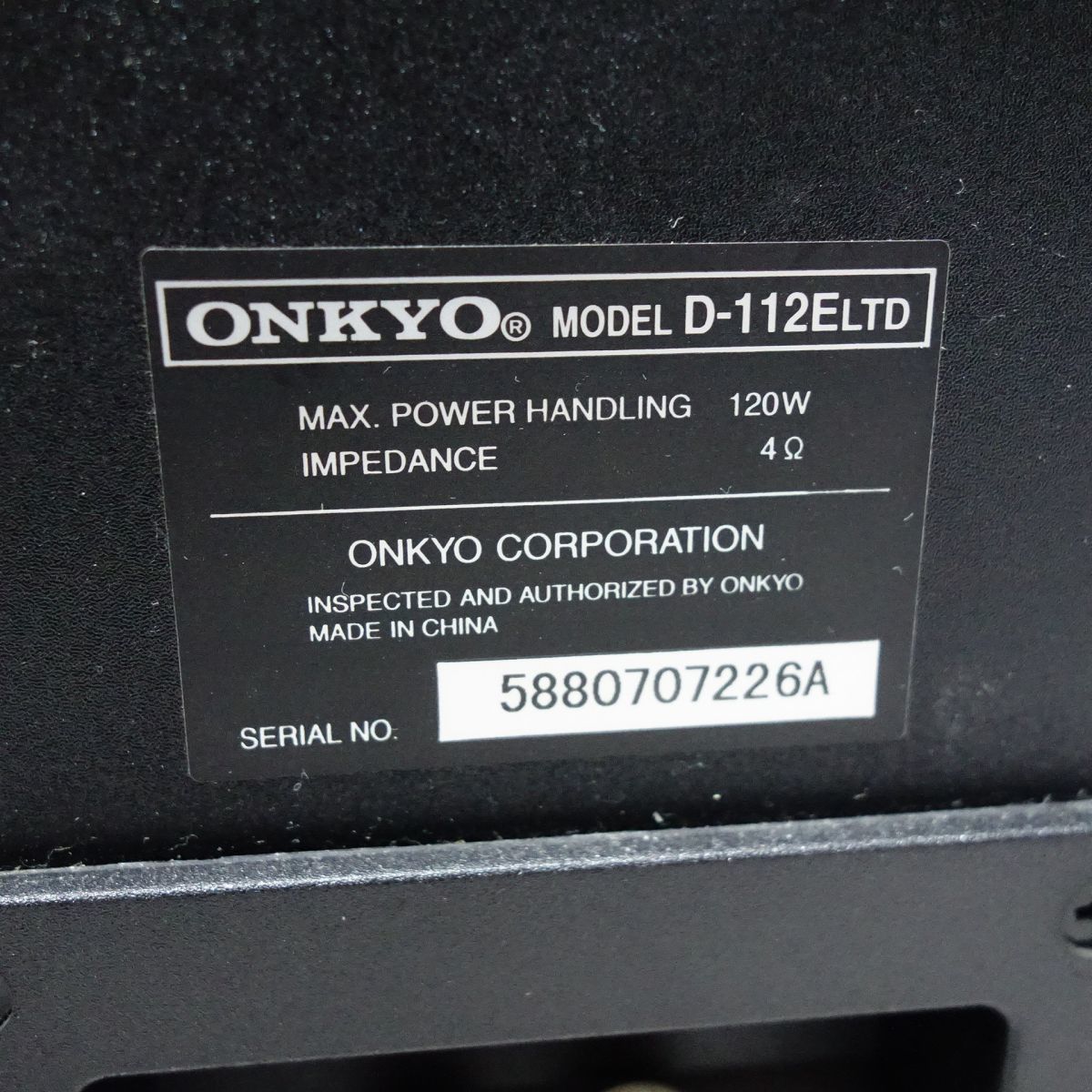 110 ONKYO オンキヨー スピーカーシステム ペア D-112ELTD / ハヤミ工産 スピーカースタンド NX-B300 セット ※中古_画像6