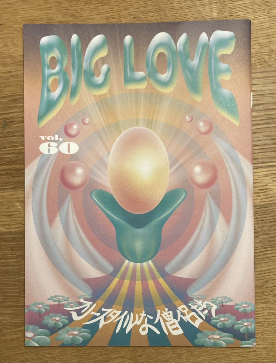 [ new goods ]BIG LOVE Vol.60 Freestyle .....[ not for sale ].. beautiful Chan otak several writers essay distribution end goods column not yet read goods rare 