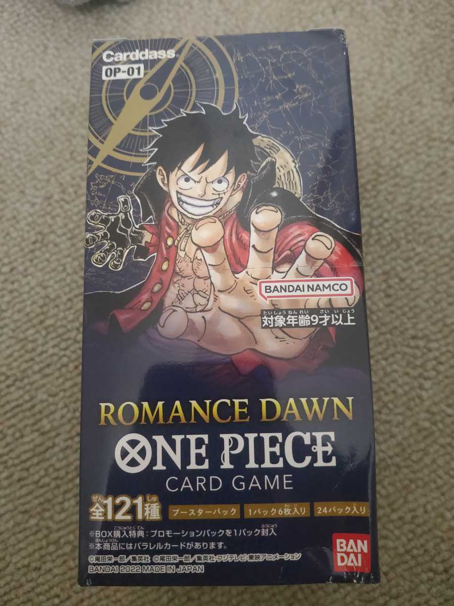 11559円 在庫一掃 ワンピースカードゲーム ROMANCE DAWN ロマンスドーン 1BOX