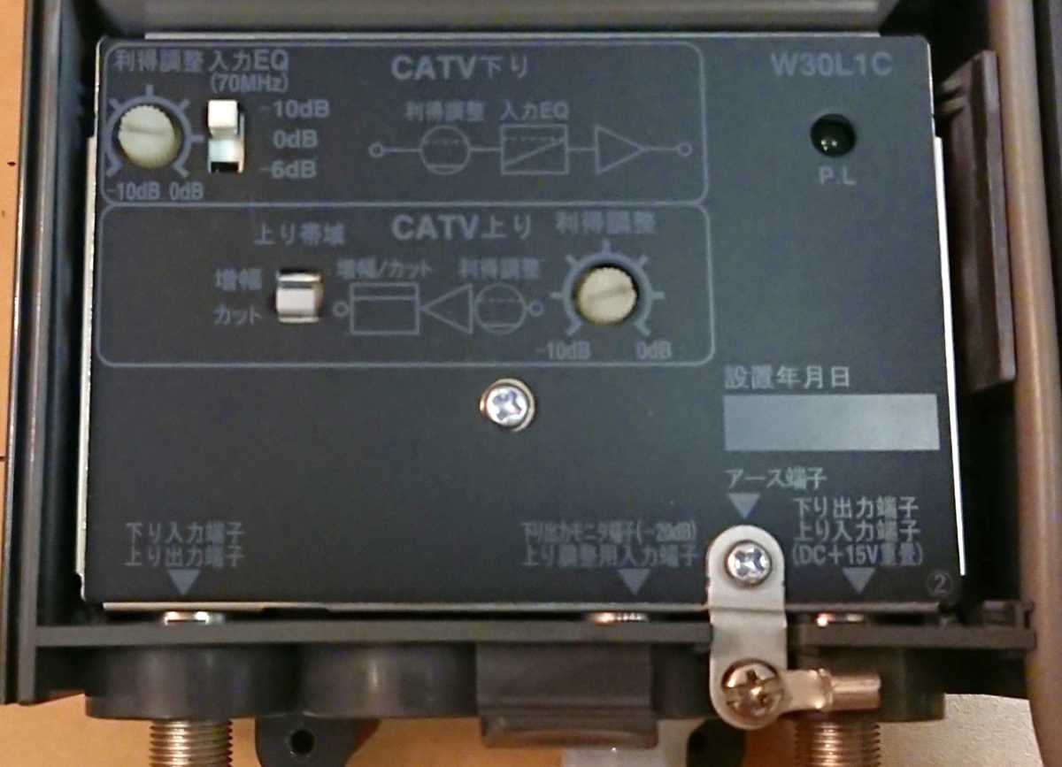 DXアンテナ テレビブースター CATV DXアンテナ W30L1C PSH03 DXアンテナ テレビブースター CATV DXアンテナ W30L1C PSH03