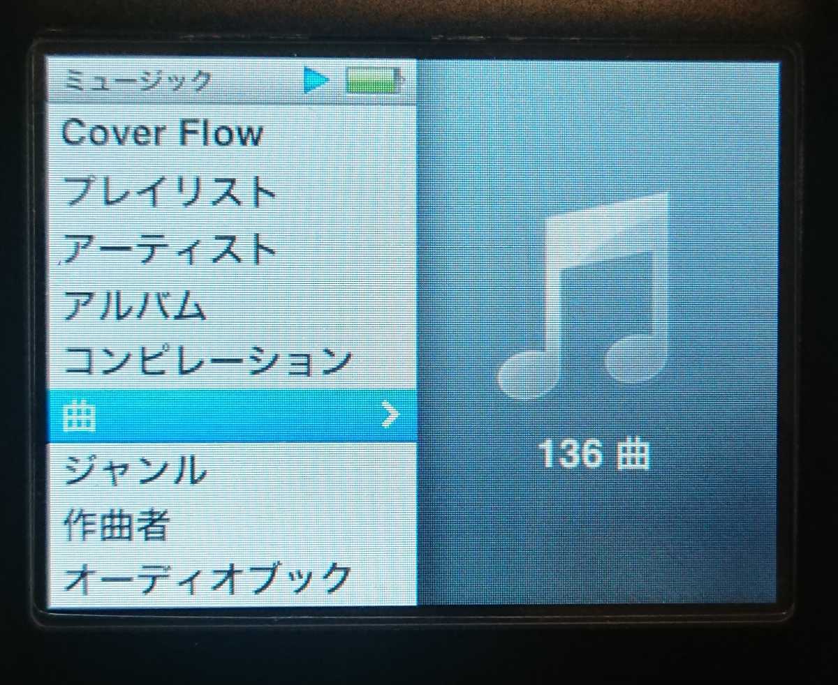 iPod Classic 最終モデル 第6 5世代 160GB A1238 ブラック 動作 iPod Classic 最終モデル 第6 5世代 160GB A1238 ブラック 動作