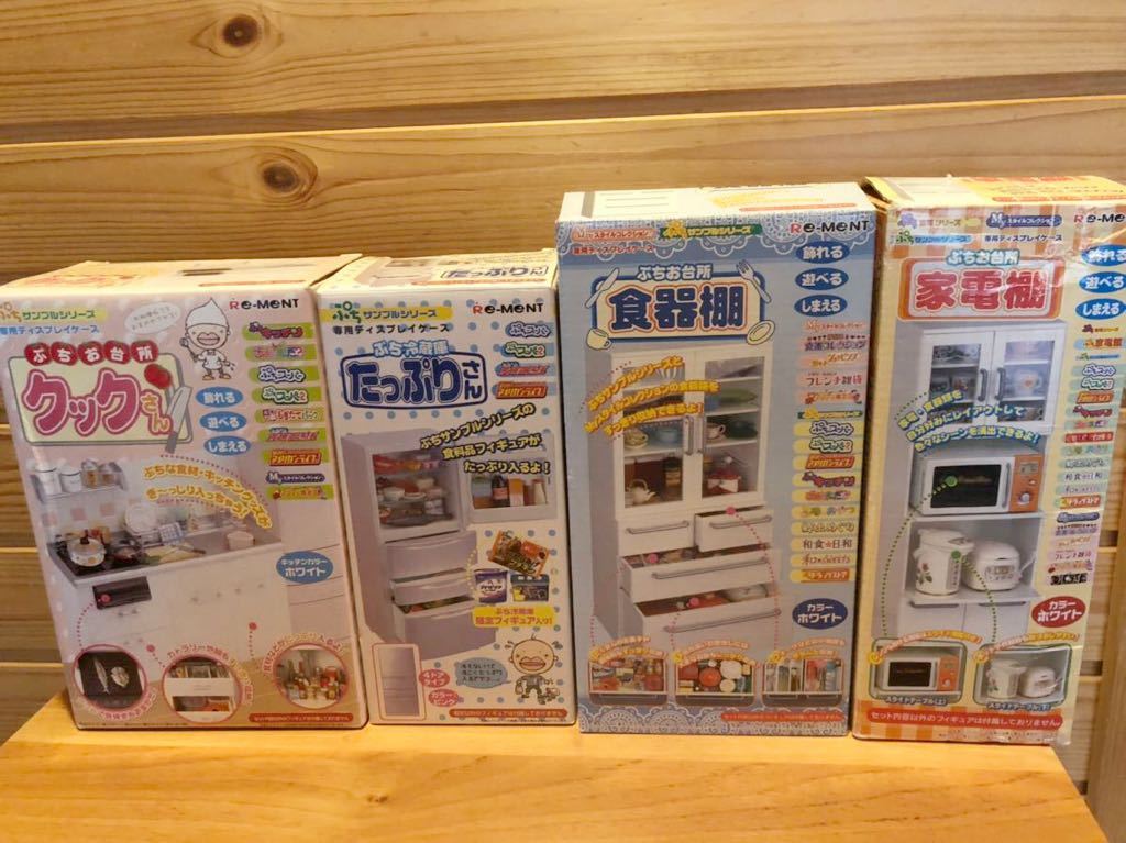 リーメント 食器棚 家電棚 ぷちお台所 キッチン クックさん リーメント 食器棚 家電棚 ぷちお台所 キッチン クックさん