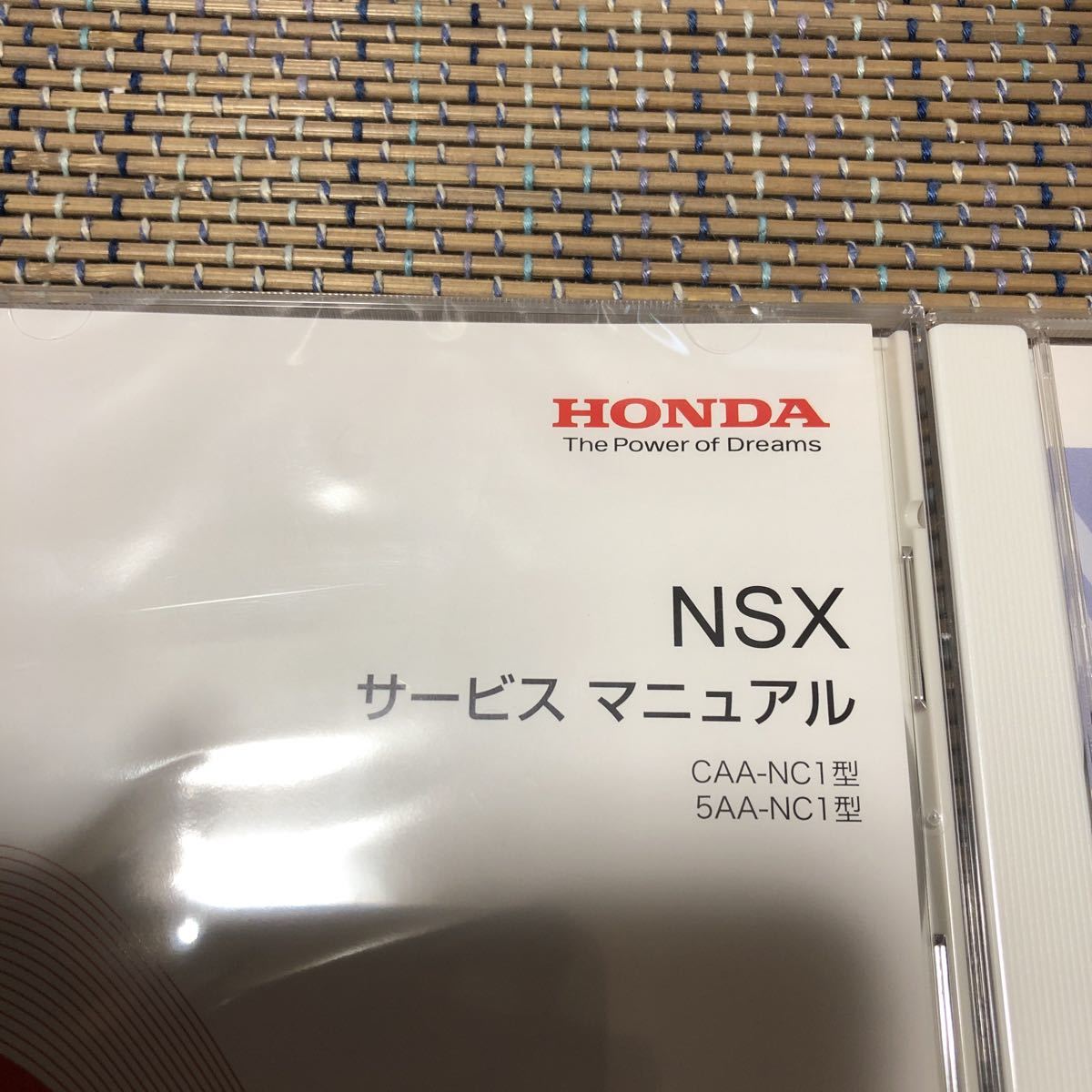 ホンダNSX サービスマニュアル 2020年1月 CAA-NC1、5AA-NC1 通販公式