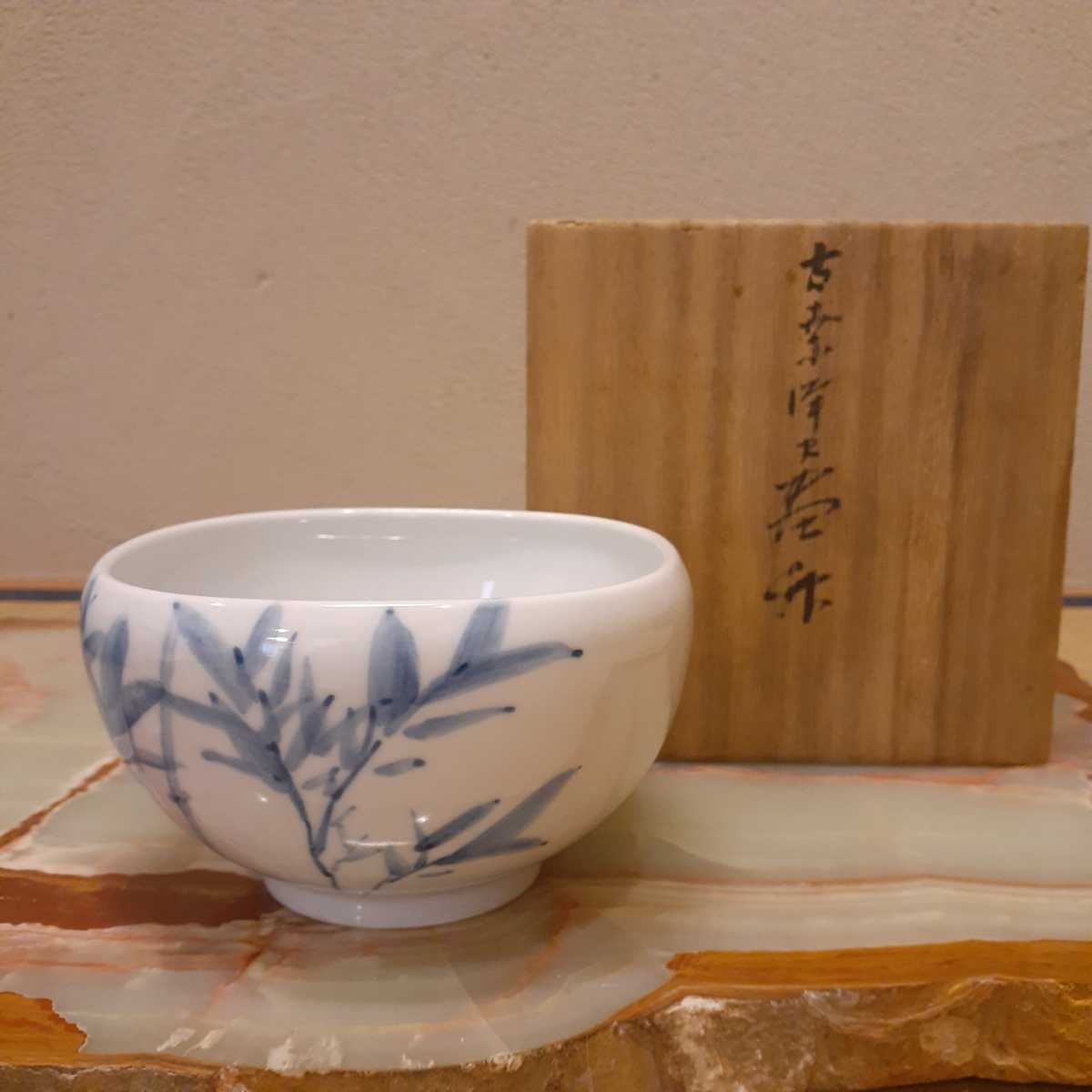 茶碗 染付 笹 共箱 約13.3cm×7.5cm_画像1