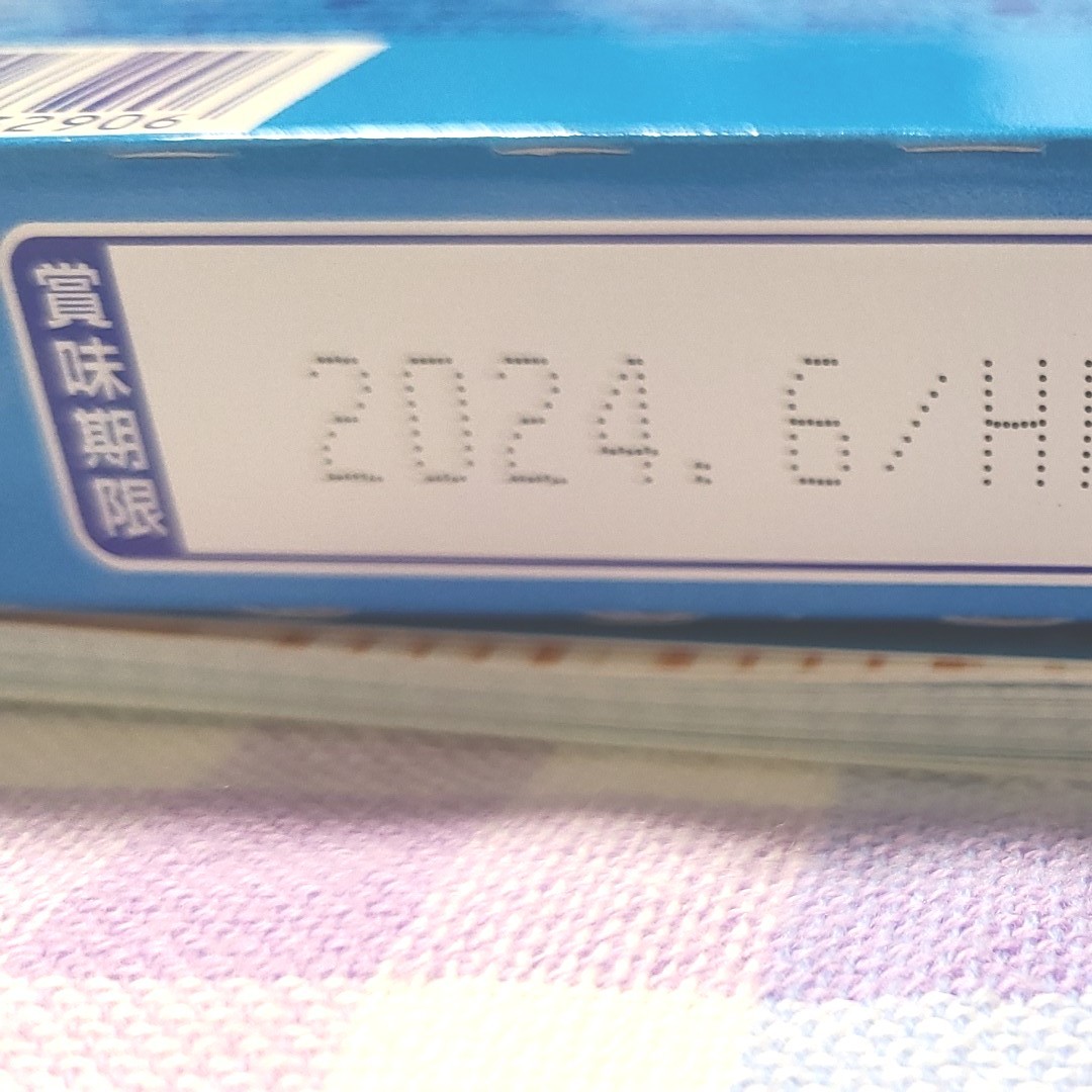 【新品未開封】グリナ　スティック30本入　グレープフルーツ味　味の素　AJINOMOTO　