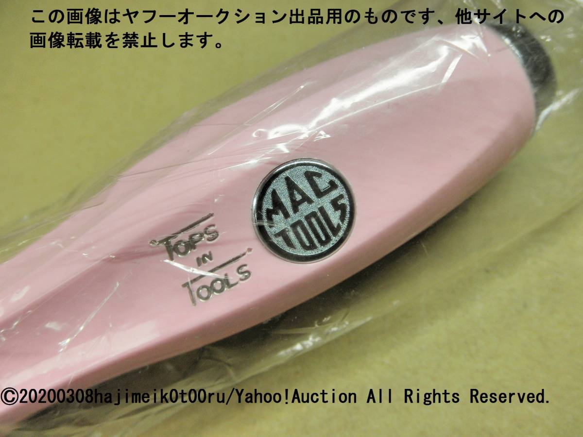 マックツール スタッピ グリップ 2018年限定 50's odmalihnogu.org