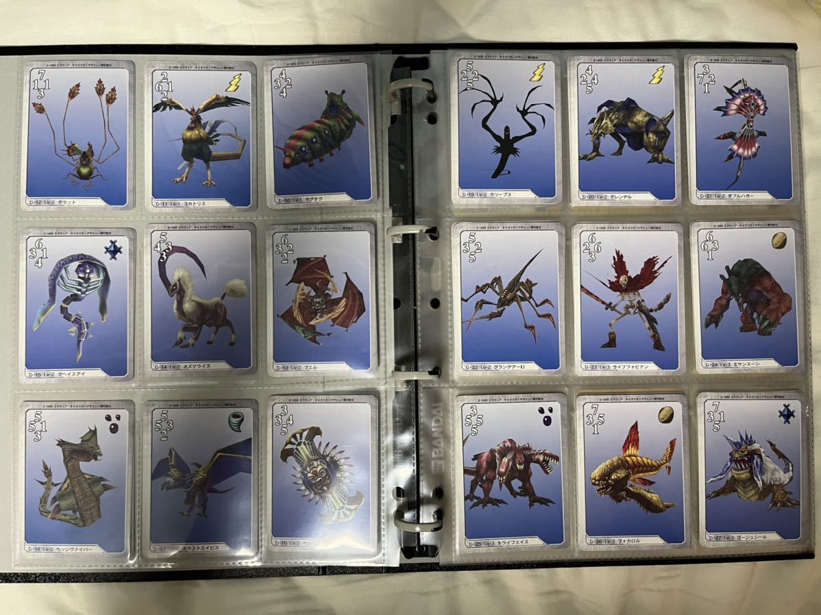 FF8 ファイナルファンタジー8 カードダスマスターズ トリプルトライアド