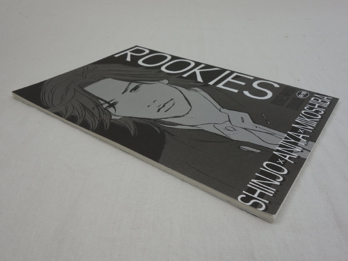  журнал узкого круга литераторов ROOKIES rookie z. прекрасное платье .... спускной клапан 