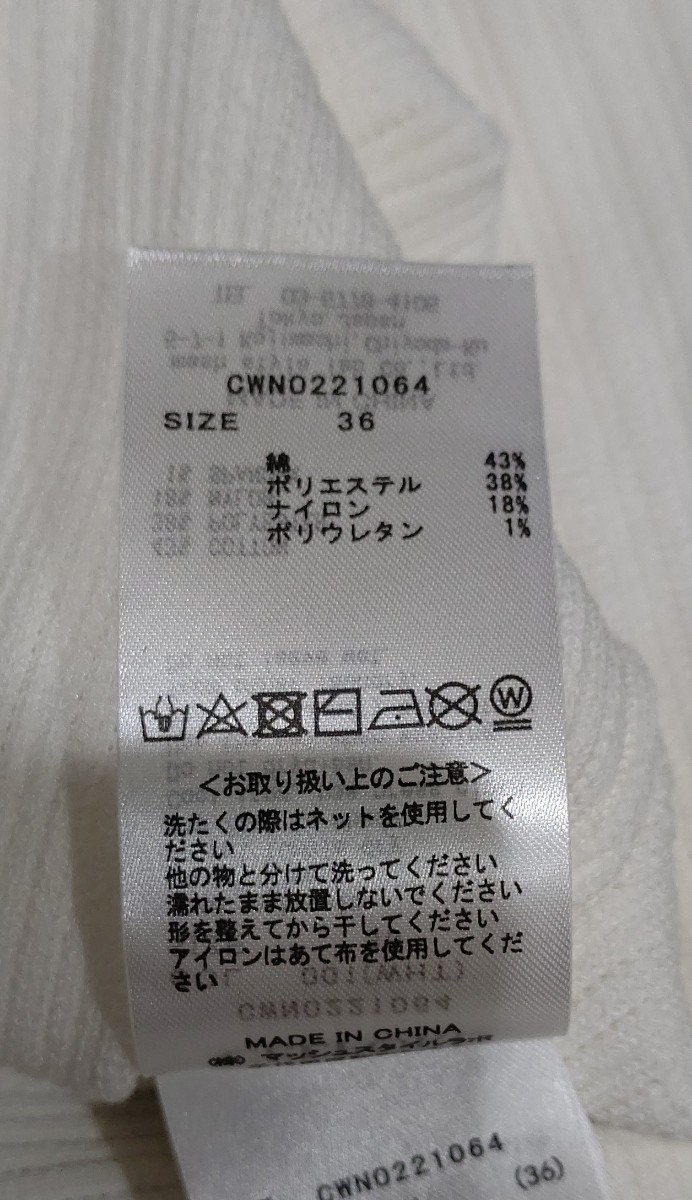 新品未使用タグ付き セルフォード ニットマーメイドワンピース 新品未使用タグ付き セルフォード ニットマーメイドワンピース