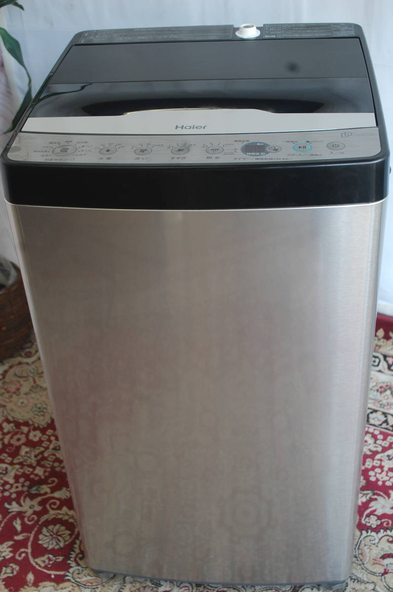 洗濯機 ハイアール アーバンカフェシリーズ 5.5kg 全自動洗濯機 風乾燥 