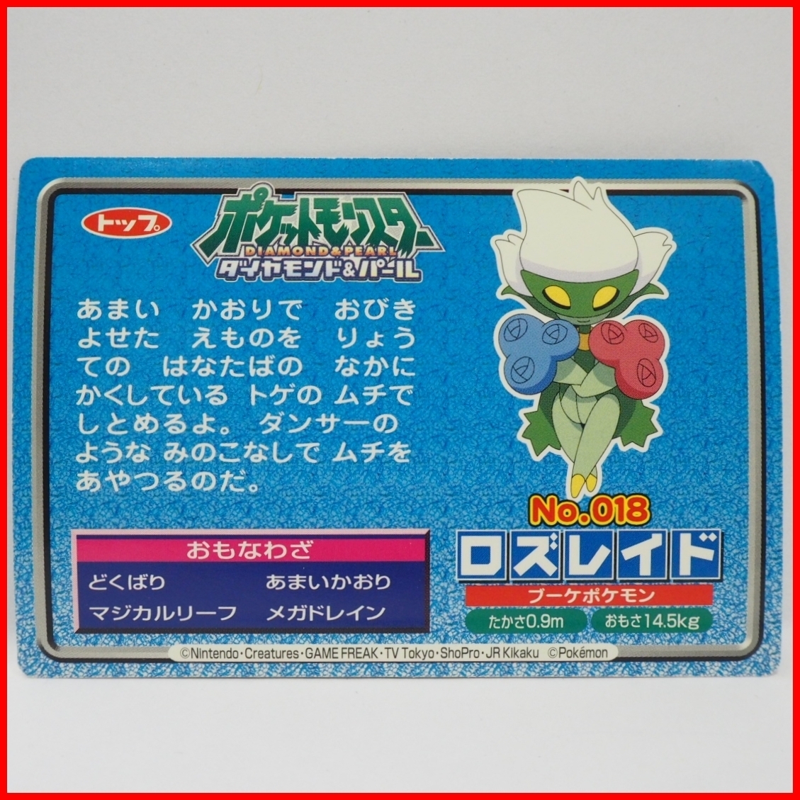 トレーディングカード ポケモンゲームカード 19320円 激安 店