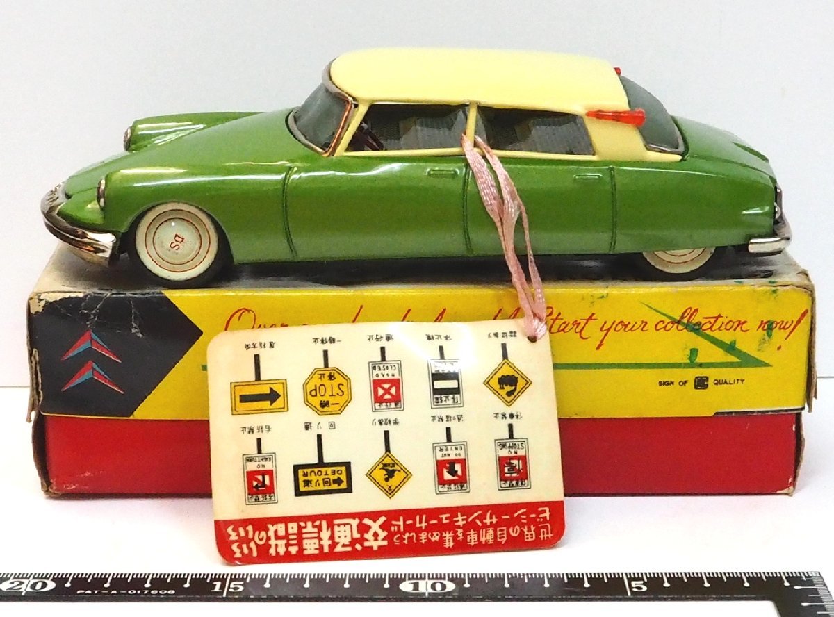 萬代屋 赤箱シリーズ 740【CITROEN DS19 シトロエン 黄緑】ブリキ