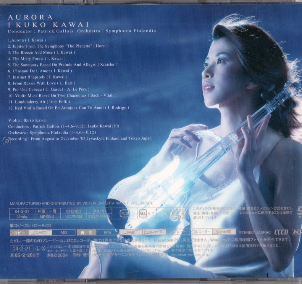 期間限定で特別価格 川井郁子 CD8枚 ライブDVD2枚 直筆サイン付ベスト