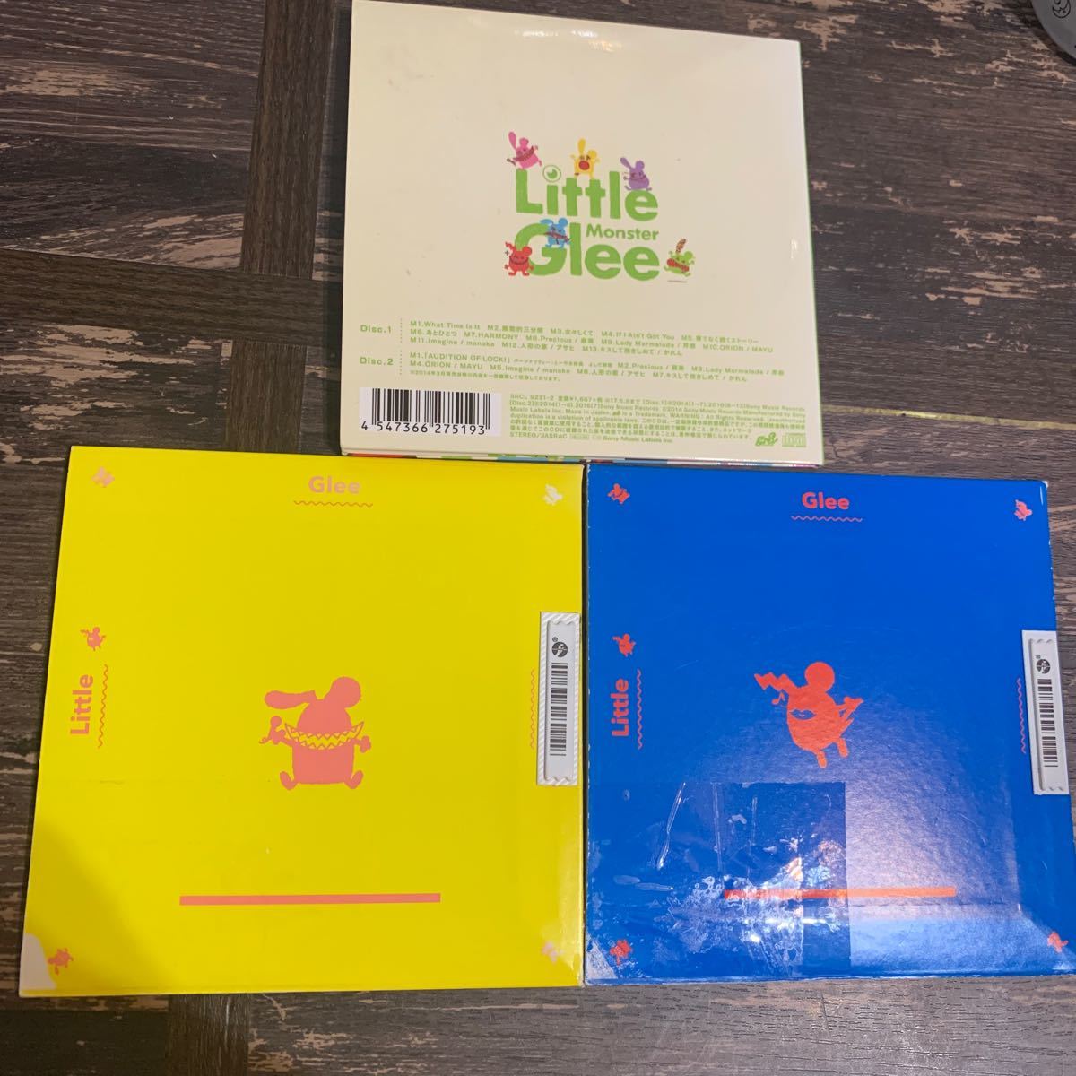 限定盤　Little Glee Monster 3枚セット　CD リトグリ　CD はじまりのうた 完全生産限定盤