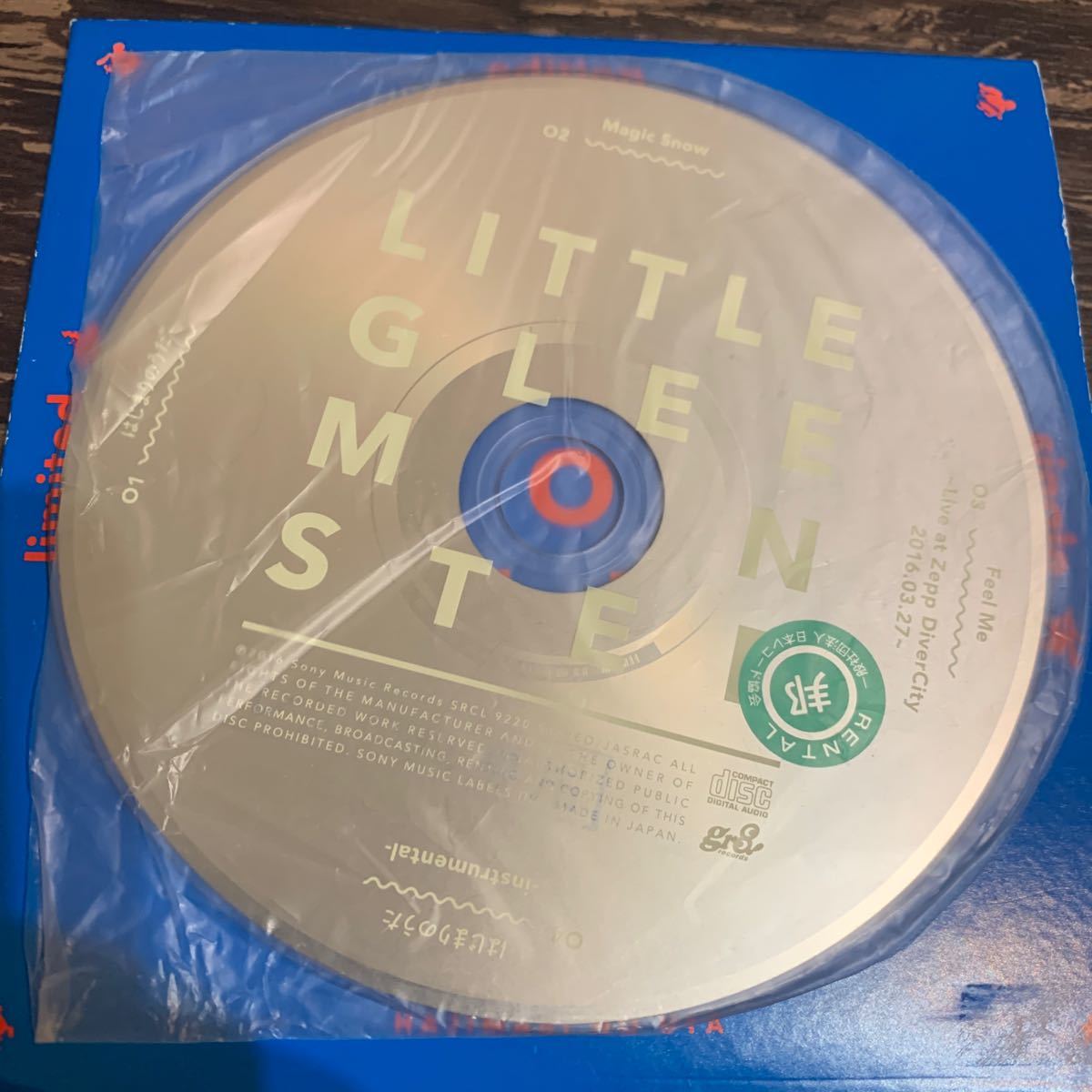 限定盤　Little Glee Monster 3枚セット　CD リトグリ　CD はじまりのうた 完全生産限定盤