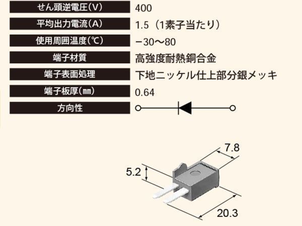 XO-005-T1 【 2P ダイオード 配線付き カプラー TYPE1】 検索用） アンサーバック 逆流防止 エーモン ウインカー 逆起電力防止_画像5