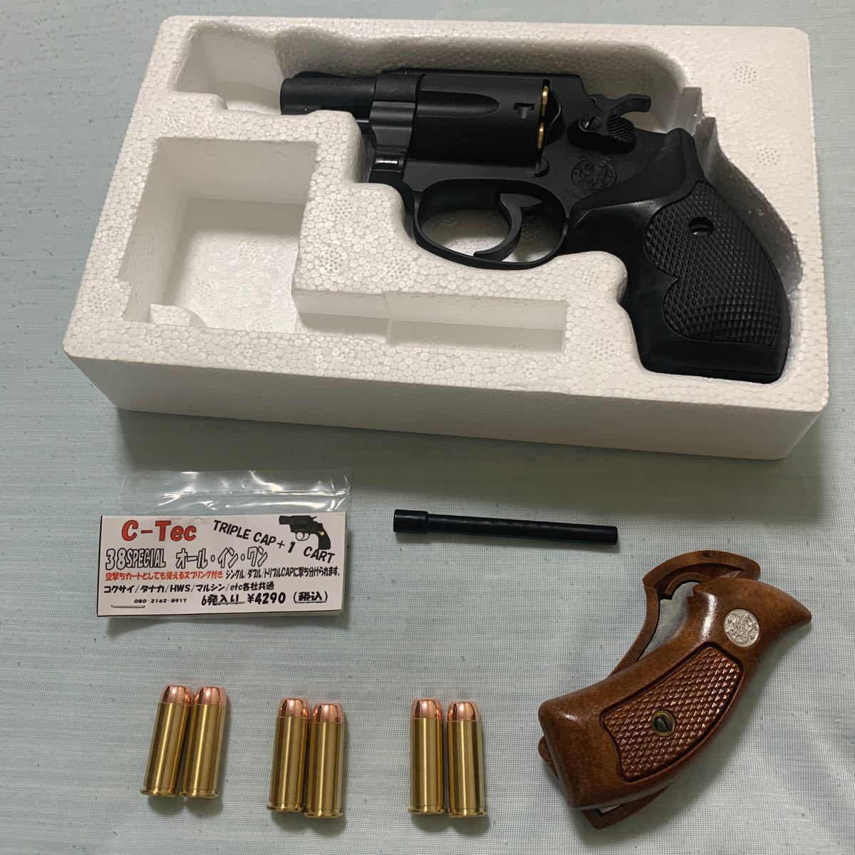2021新商品 エアガン タナカワークス SMITH&WESSON ガスガン M360J