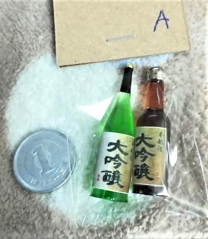 ミニチュア★日本酒２本セット★大吟醸★Ａ★ドールハウスなどにいかがでしょうか★ _画像1