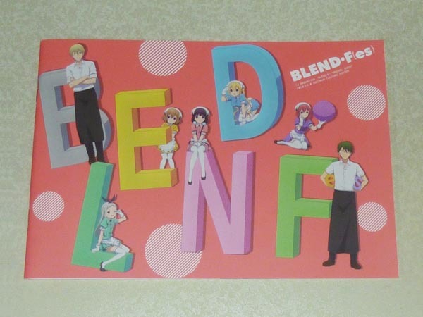  Blend *S Event Blend *Fes F(es) pamphlet ( peace ... not yet /. head Akira ./ spring ../ kind .. beautiful / virtue . blue empty / front .../ Suzuki ..)