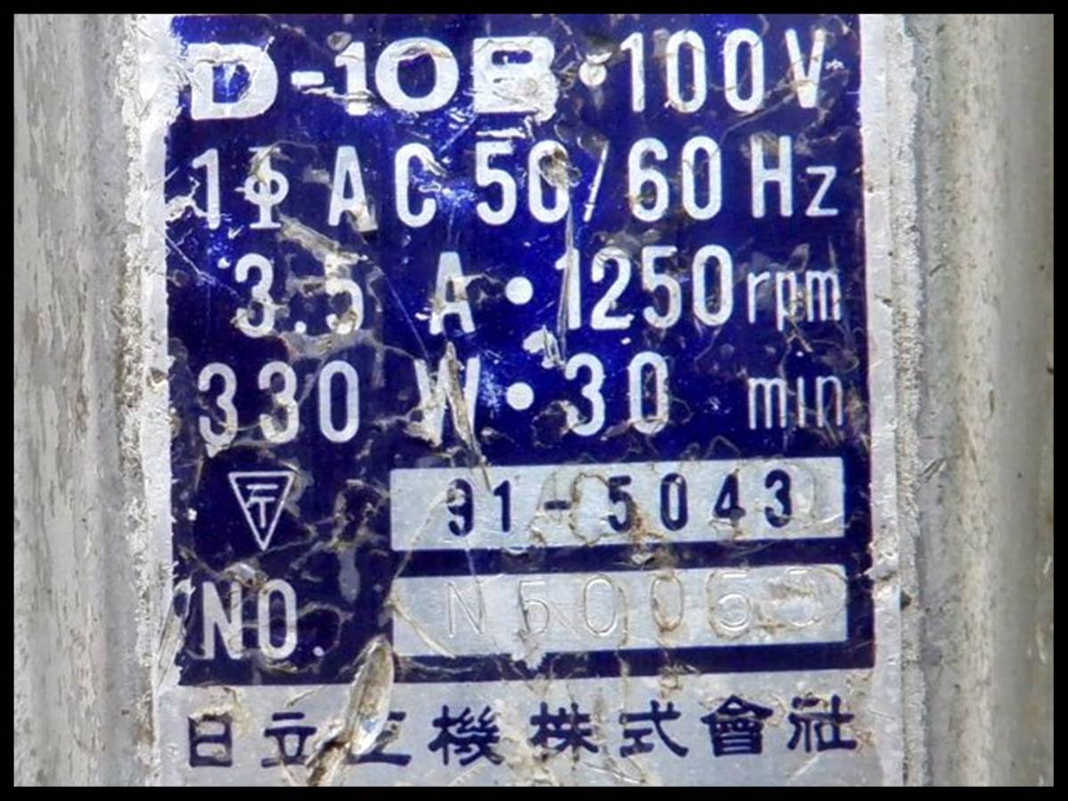 電動工具セット ジグソーとドリル マキタ 4300A / 日立 D-10B_画像10