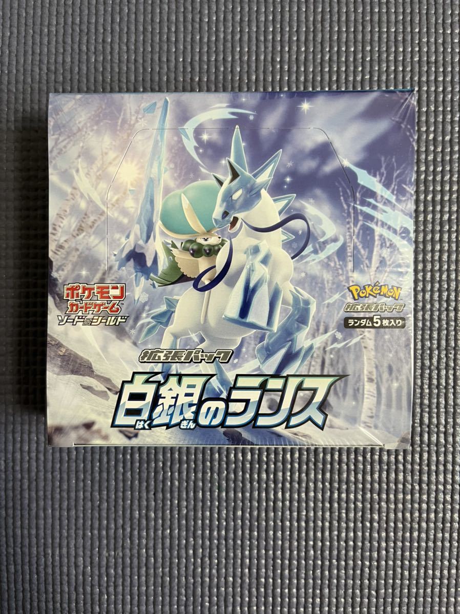 ポケモンカード 白銀のランス box 新品未開封 シュリンク付 minnade