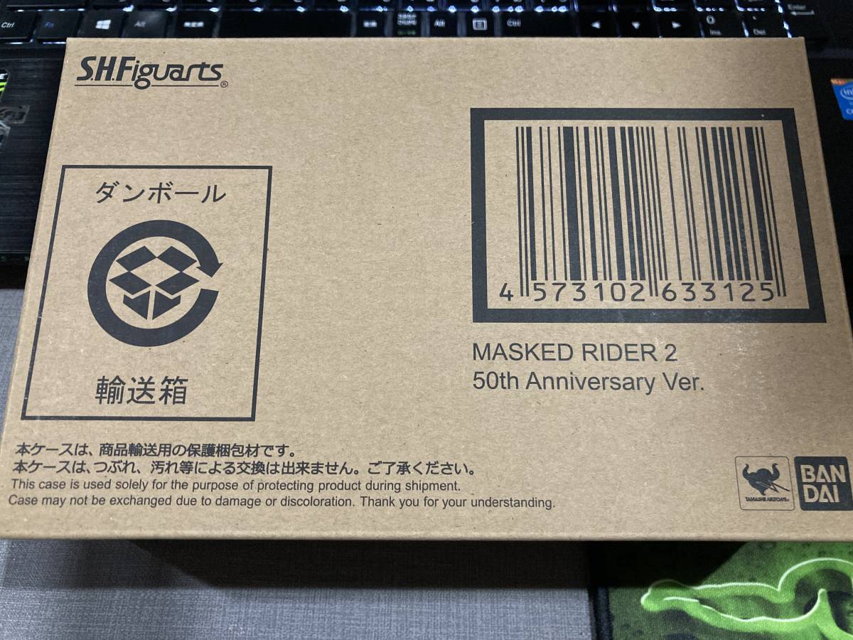 未開封 S.H.Figuarts(真骨彫製法) 仮面ライダー新2号 50th
