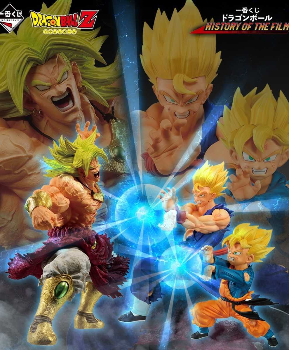送料込み】 一番くじ ドラゴンボール HISTORY OF THE FILM 1ロット