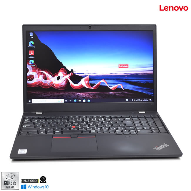 レッド系 Aランク ThinkPad Lenovo L15 第10世代 i5 10210U 新品