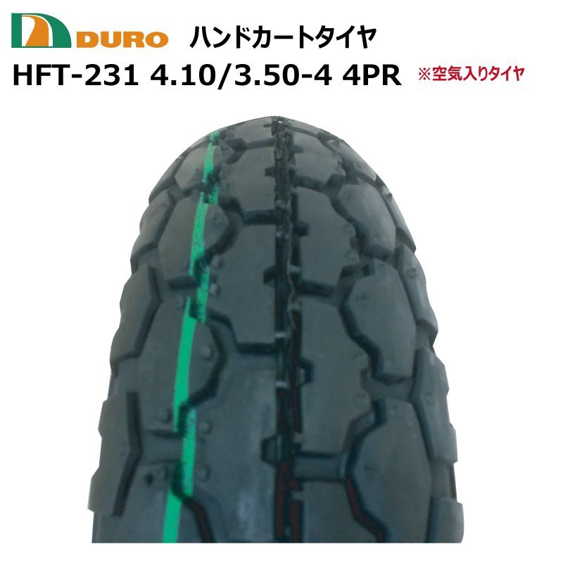 DURO製 4.10 3.50-4 4.10-3.50-4 4PR 350-4 410 410-350-4 タイヤ チューブセット デュロ 台車補修用 各2本セット 荷車 補修用 格安販売中 3.50-4 DURO製 4.10 3.50-4 4.10-3.50-4 4PR 350-4 410 410-350-4 タイヤ チューブセット デュロ 台車補修用 各2本セット 荷車 補修用 格安販売中 3.50-4