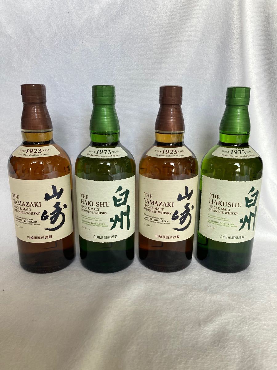 3年保証 即日出荷 響 2本 白州 - ウイスキー