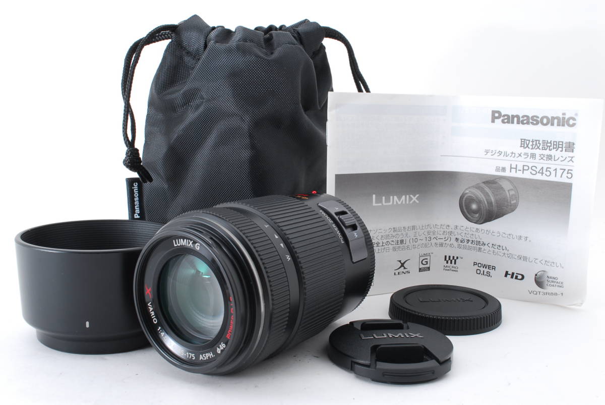 パナソニック 電動ズーム LUMIX G X VARIO PZ 45-175mm F4.0-5.6 ASPH