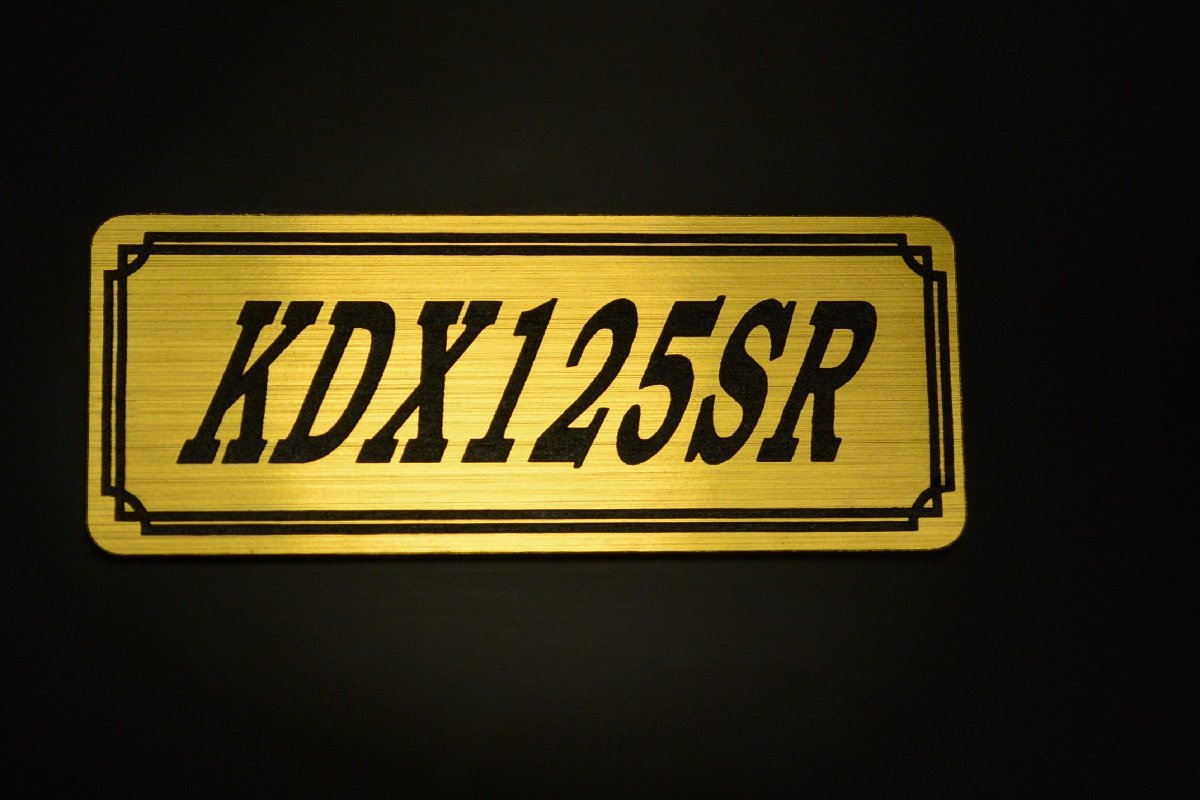 E-66-1 KDX125SR 金/黒 オリジナル ステッカー スクリーン アンダーカウル サイドカバー 外装 タンク テールカウル スイングアーム 等に_画像1