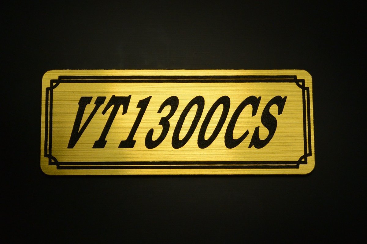E-260-1 VT1300CS 金/黒 オリジナル ステッカー ホンダ BOX チェーンカバー エンブレム デカール フェンダーレス カスタム 外装 等に_画像2
