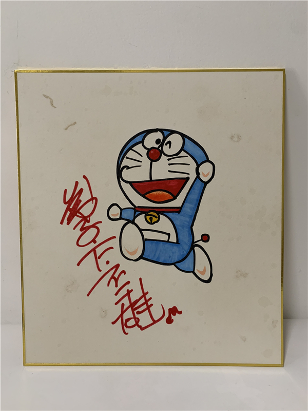 9180円 マーケット 藤子 F 不二雄 ドラえもん 直筆サイン色紙