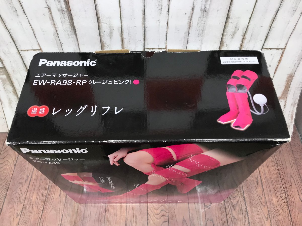 ブラウン Panasonic - Panasonic エアーマッサージャーEW-RA98の通販 by ピコ♡プロフご一読ください's shop