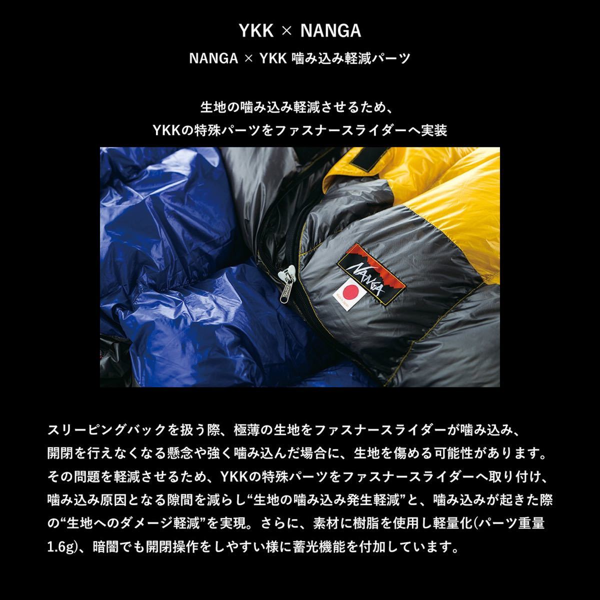 NANGA「LEVEL8 -23 AURORA LIGHT」 【25%OFF】 nods.gov.ag