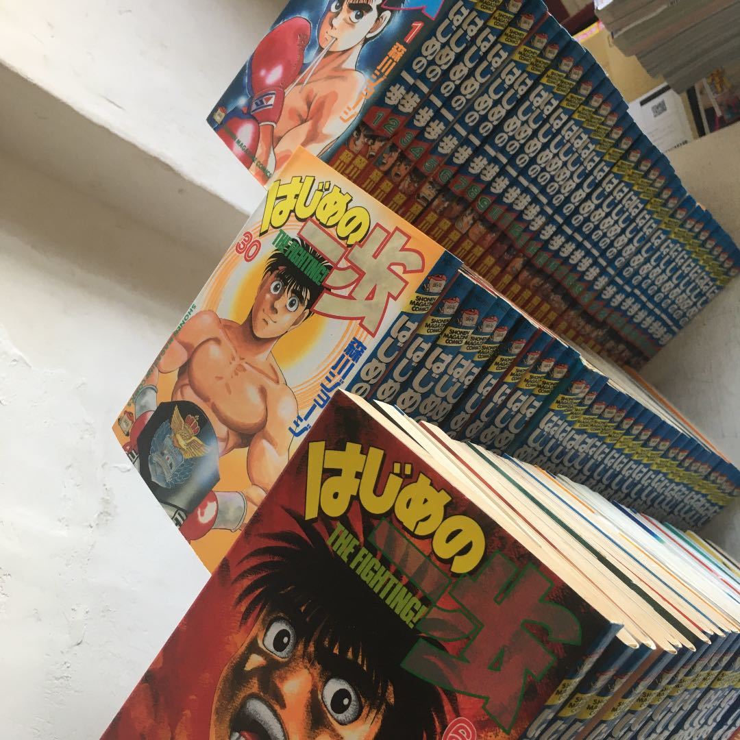 送料込み はじめの一歩 1-92巻 欠けなし 全巻 まとめ売り セット 送料込み はじめの一歩 1-92巻 欠けなし 全巻 まとめ売り セット