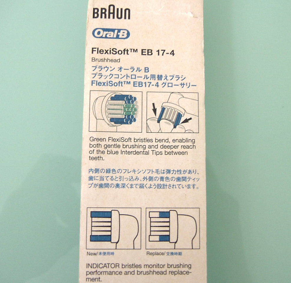 新品 本物ドイツ製 ブラウン BURAUN ベーシック OralB オーラルB 純正品 EB-17 替歯ブラシ4本 電動ブラシ①_画像3