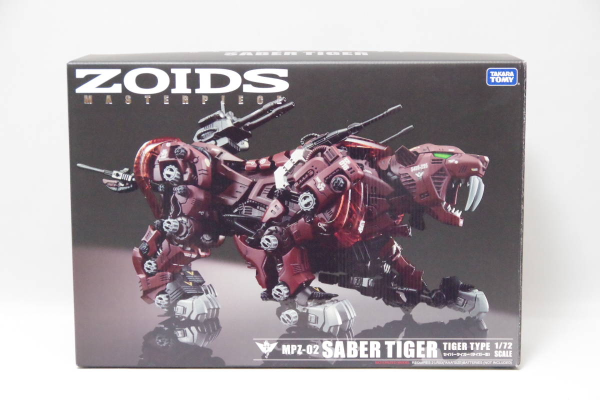 SALE/75%OFF】 AS.スモーキークォーツゾイド MPZ-02 セイバータイガー