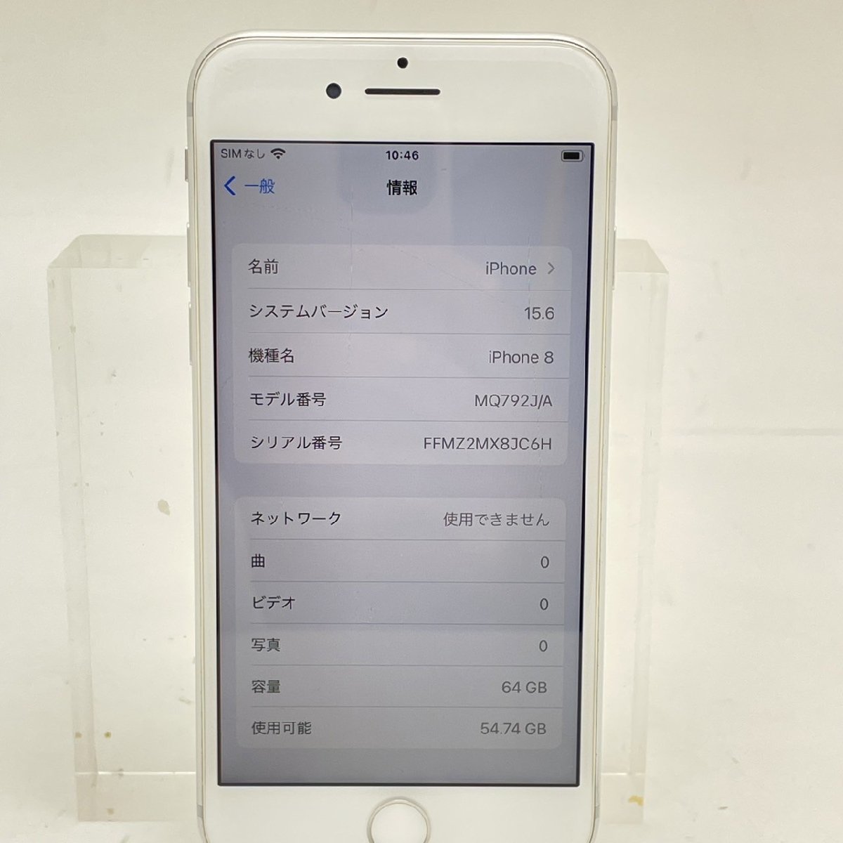 Apple iPhone8 MQ792J/A 64GB シルバー Softbank SIMロック解除済み 傷有[01]_画像2
