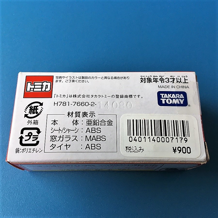 [bbh]/ 未開封品 トミカ /『東京ディズニーリゾート / トイ・ストーリー / ジェシーのオープンカー』/ TDR、ミニカー_画像2