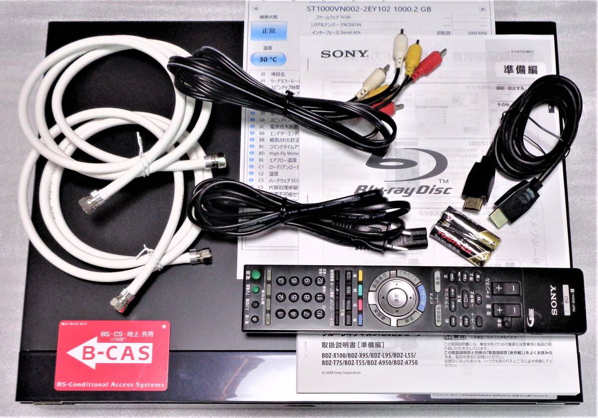 入園入学祝い 電源コード for SONY ソニー ブルーレイディスクレコーダー DVD ライター BS CSチューナー ケーブル 配線 1.2m 