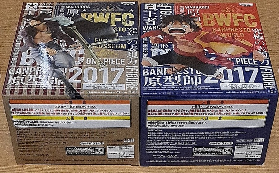 ONE PIECE BWFC 造形王頂上決戦 BANPRESTO モンキー・D・ルフィ ジュラキュール・ミホーク