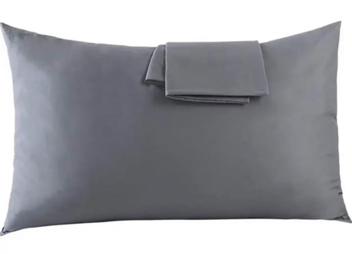 枕カバー  棉100％ 封筒式  防ダニ 洗える 35×50cm グレー