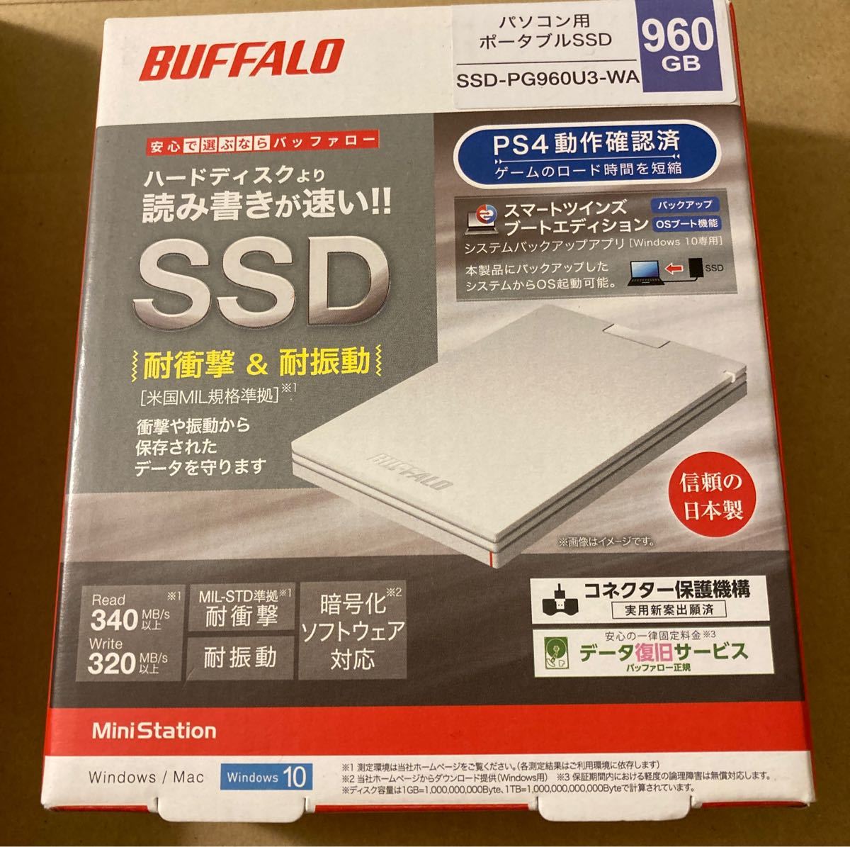新品　バッファロー USB ポータブルSSD 960GB 日本製 PS5 PS4 外付けSSD ホワイト 1TB クラス