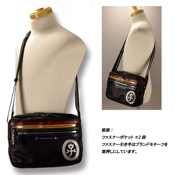 [CASTEL BAJAC] Castelbajac shoulder bag /2./ yacht / black 028163