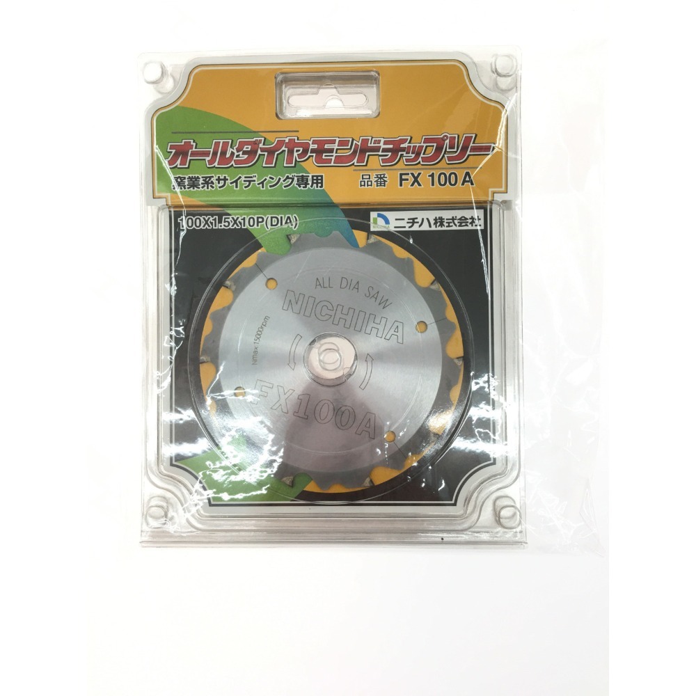 ▽▽ NICHIHA 5枚セット オールダイヤモンド チップソー 窯業系