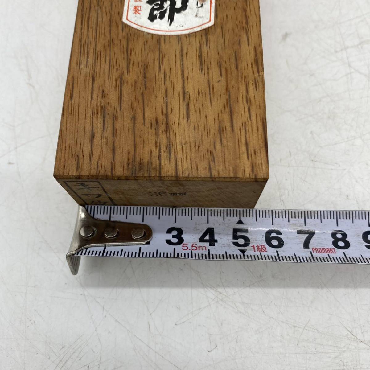 藤吉郎 きわ鉋 右36mm カンナ ◎GY28